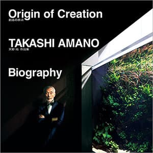 Takashi Amano Biography - Origin of Creation